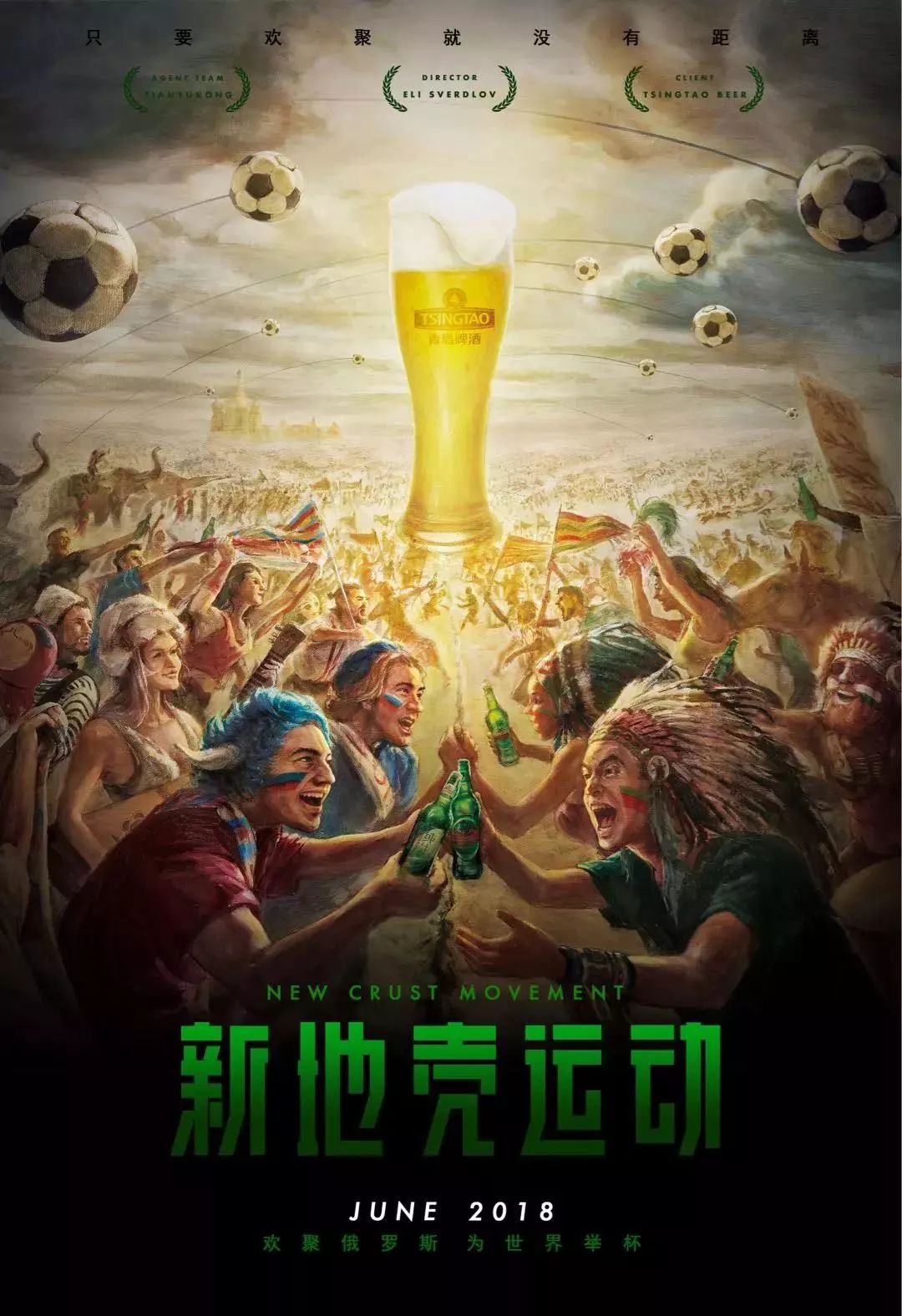 皇马的